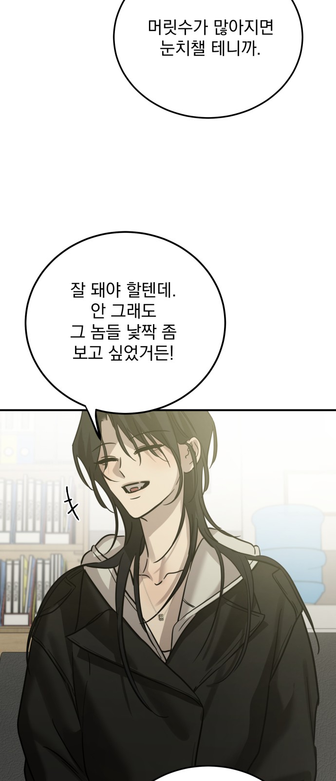 52 페이지