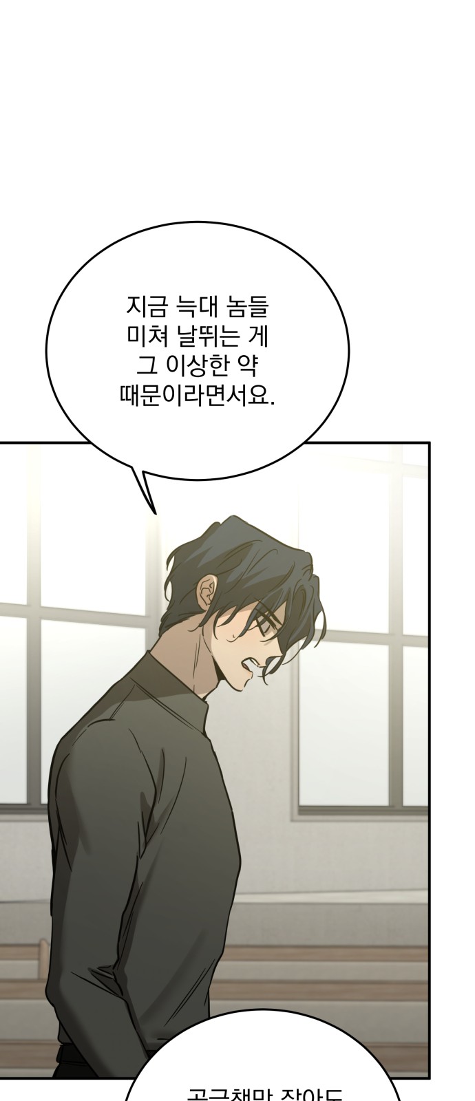 59 페이지