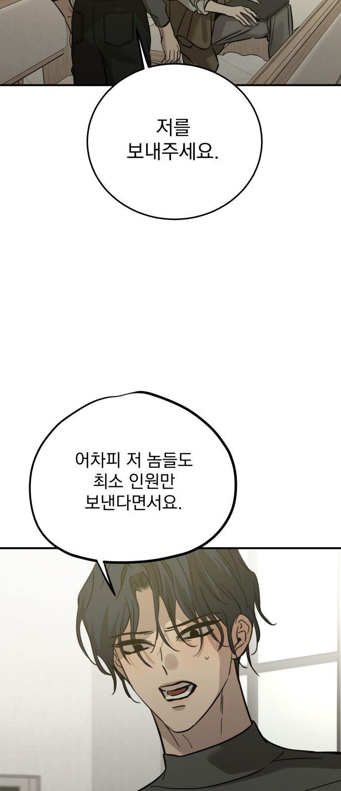 61 페이지
