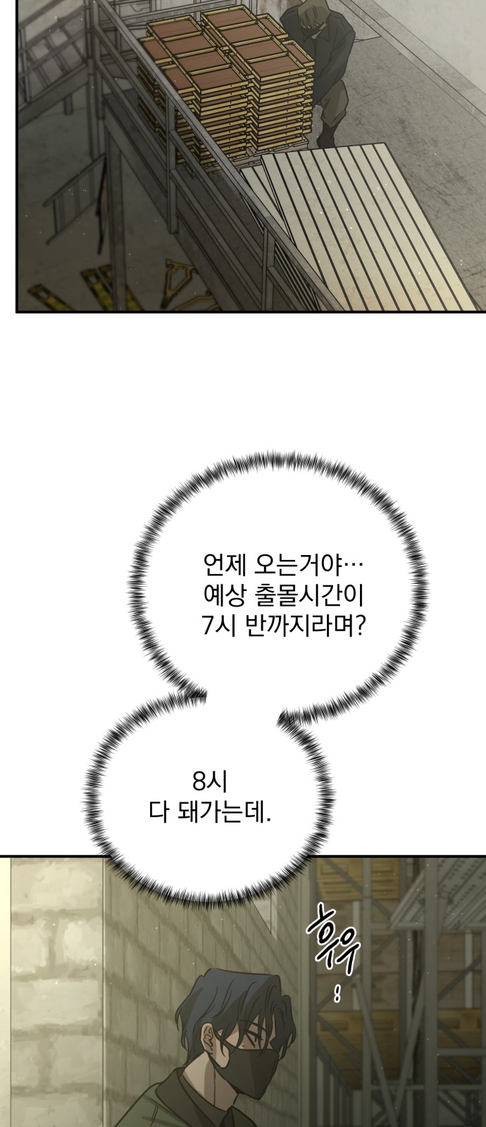 68 페이지
