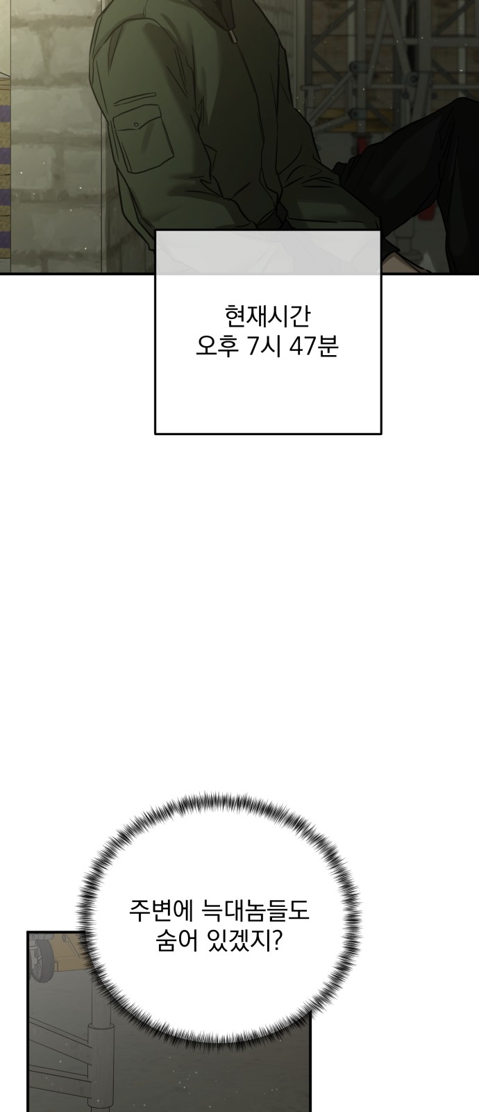 69 페이지