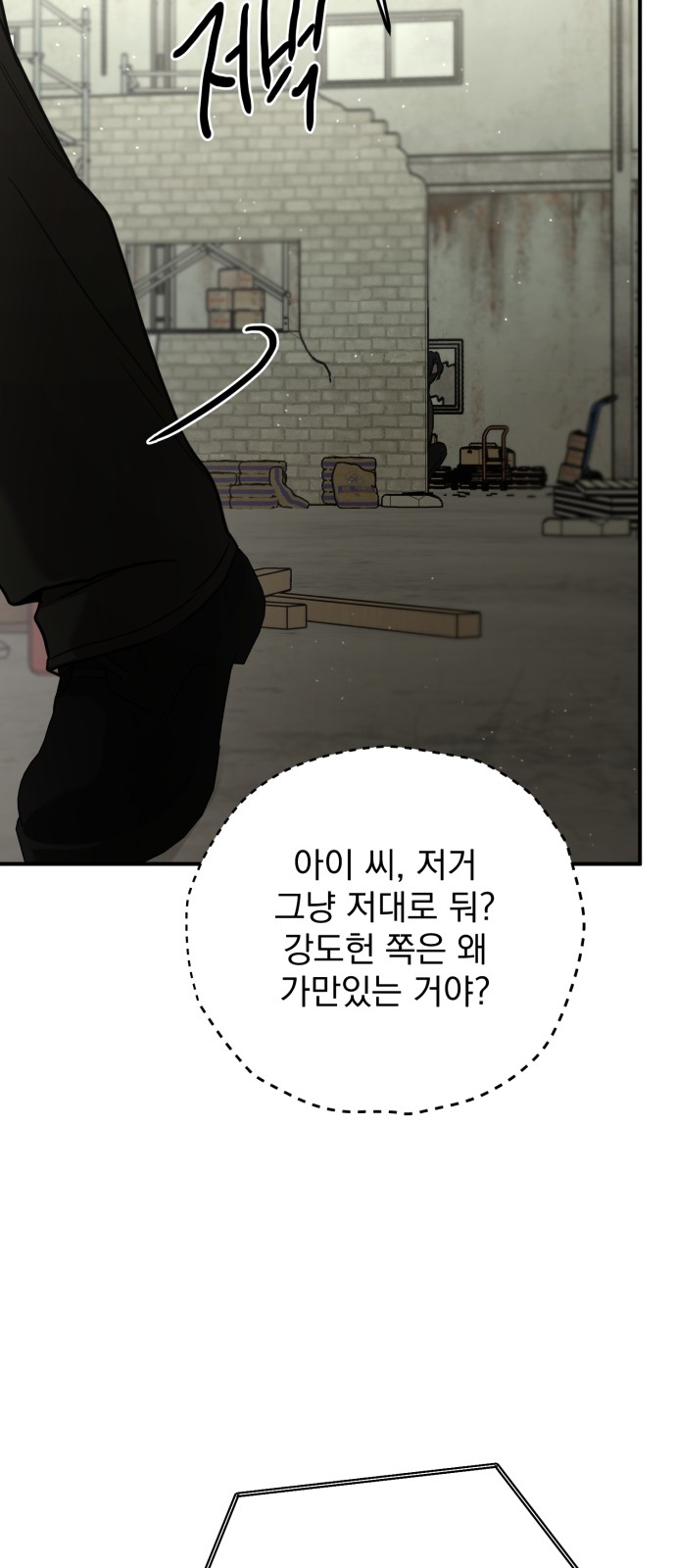 76 페이지