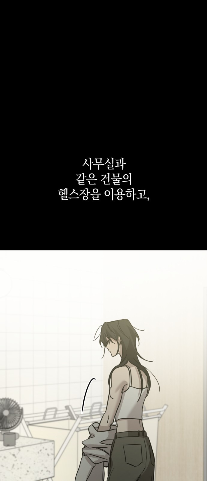 88 페이지