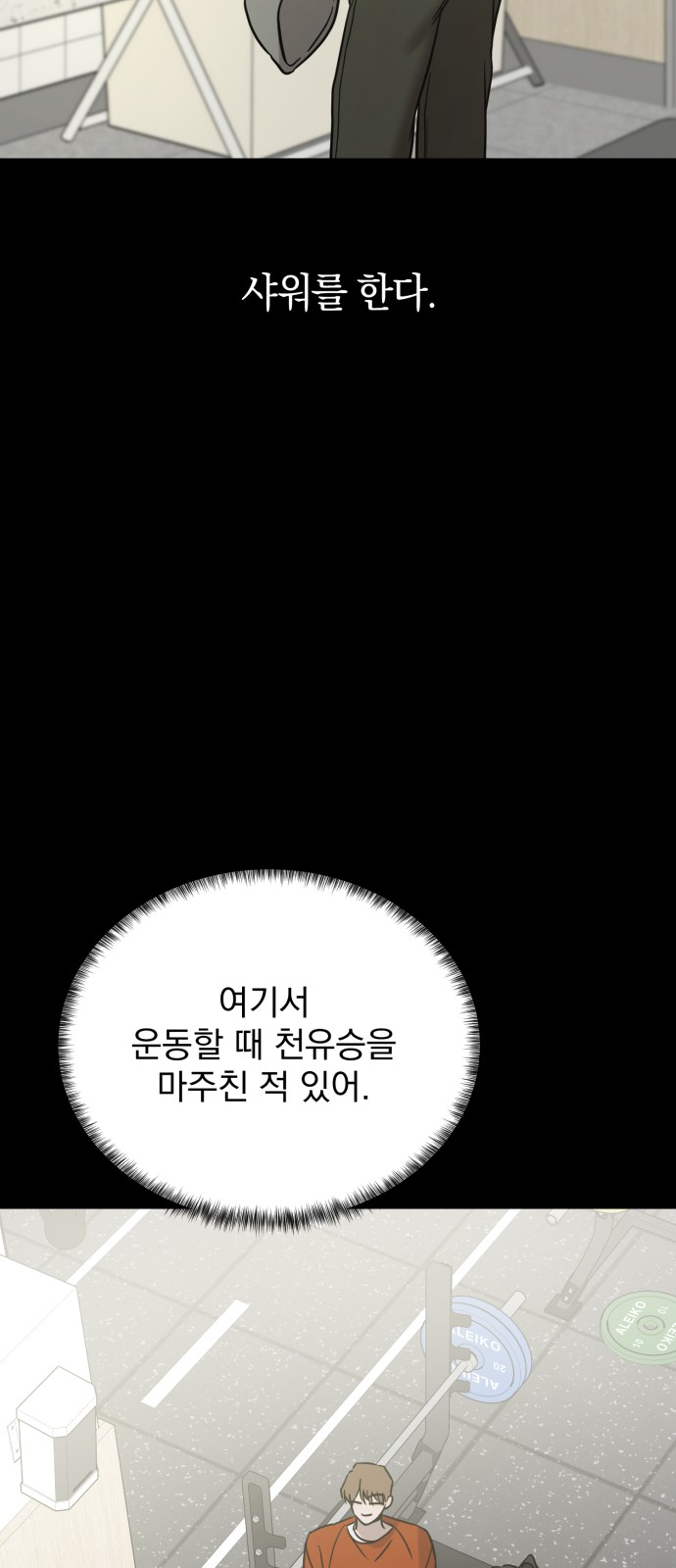 89 페이지