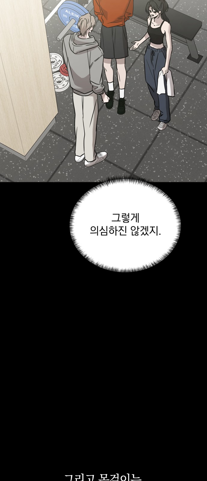 90 페이지