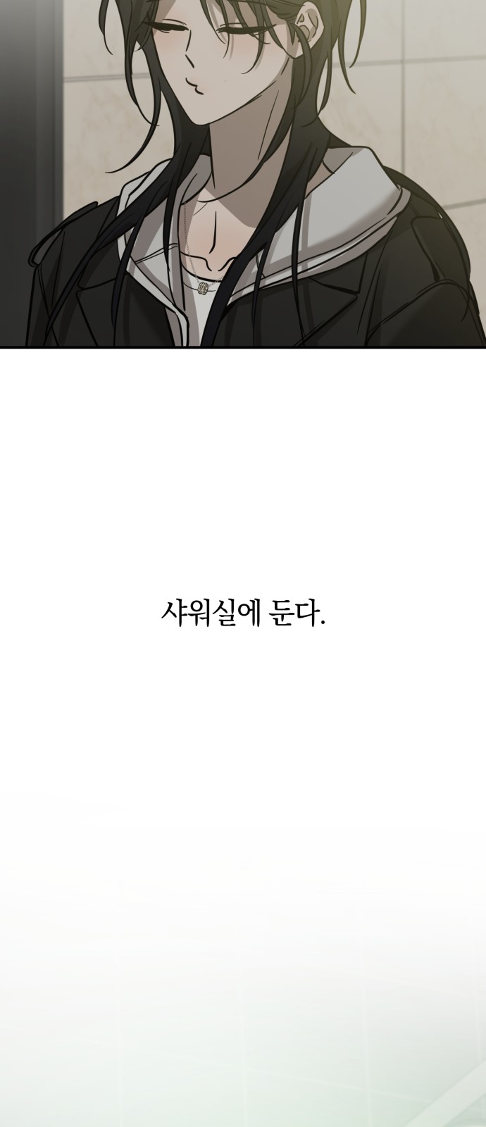 92 페이지