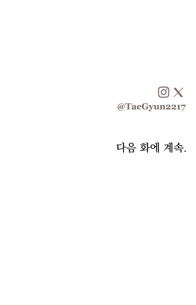 96 페이지