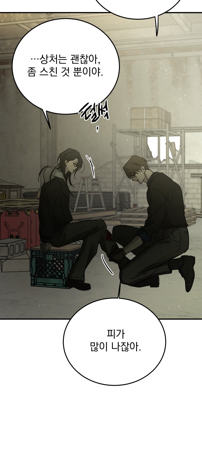 18 페이지