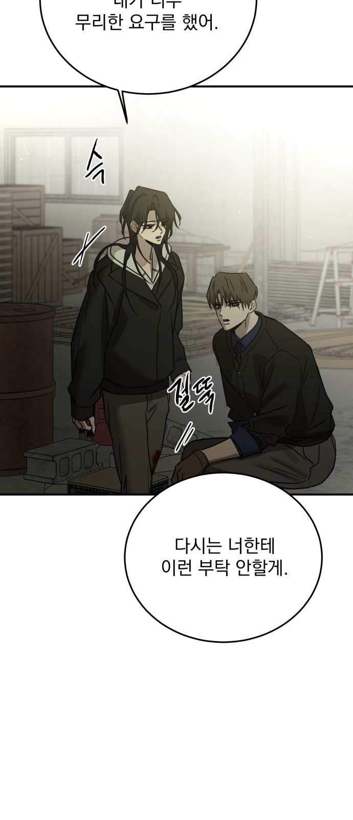 35 페이지