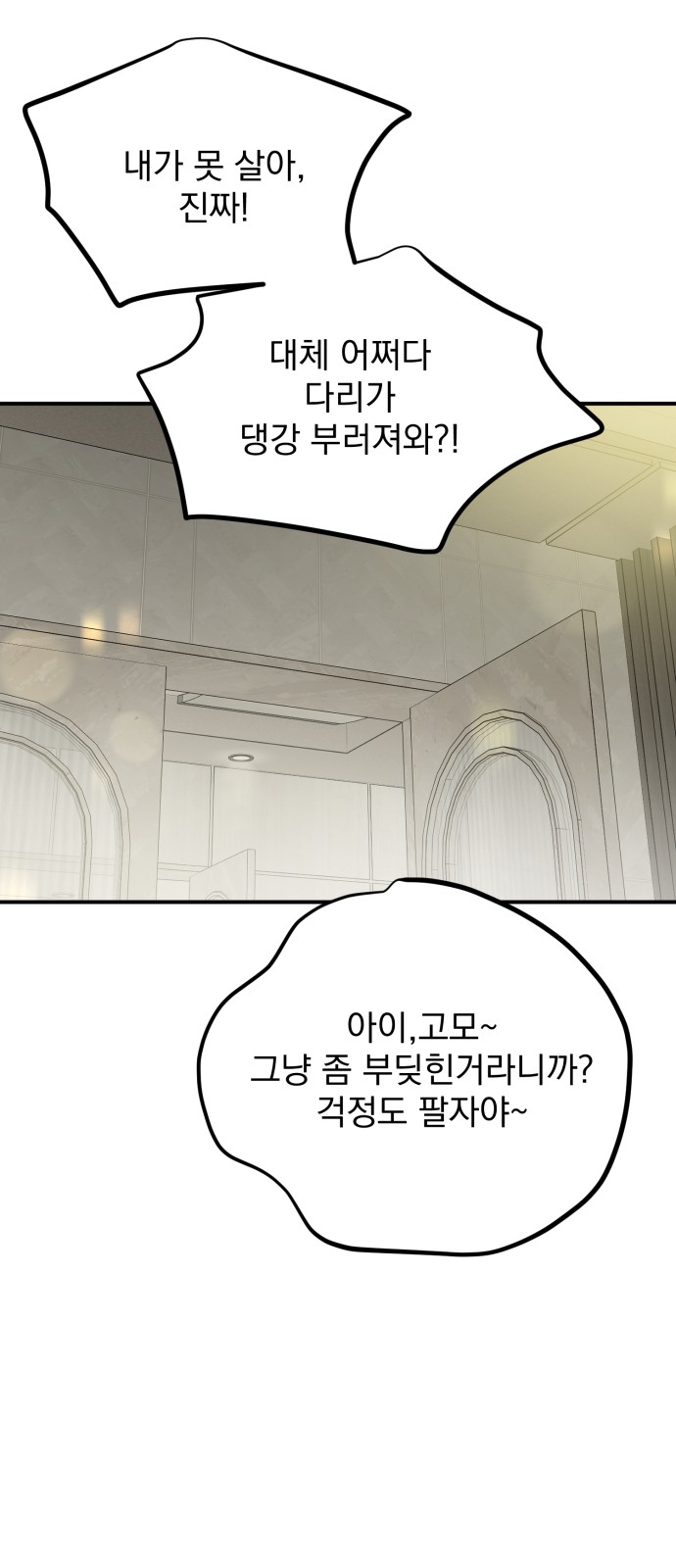 71 페이지