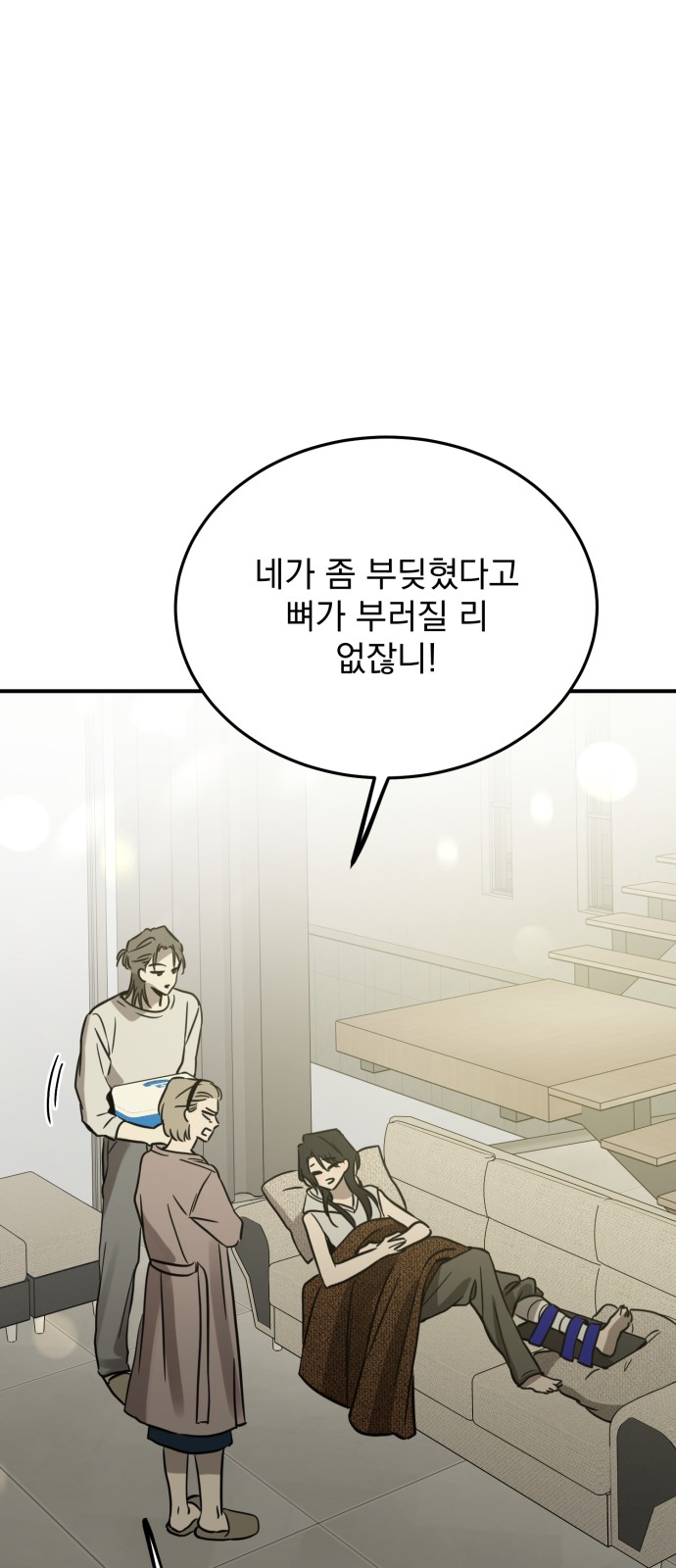 72 페이지