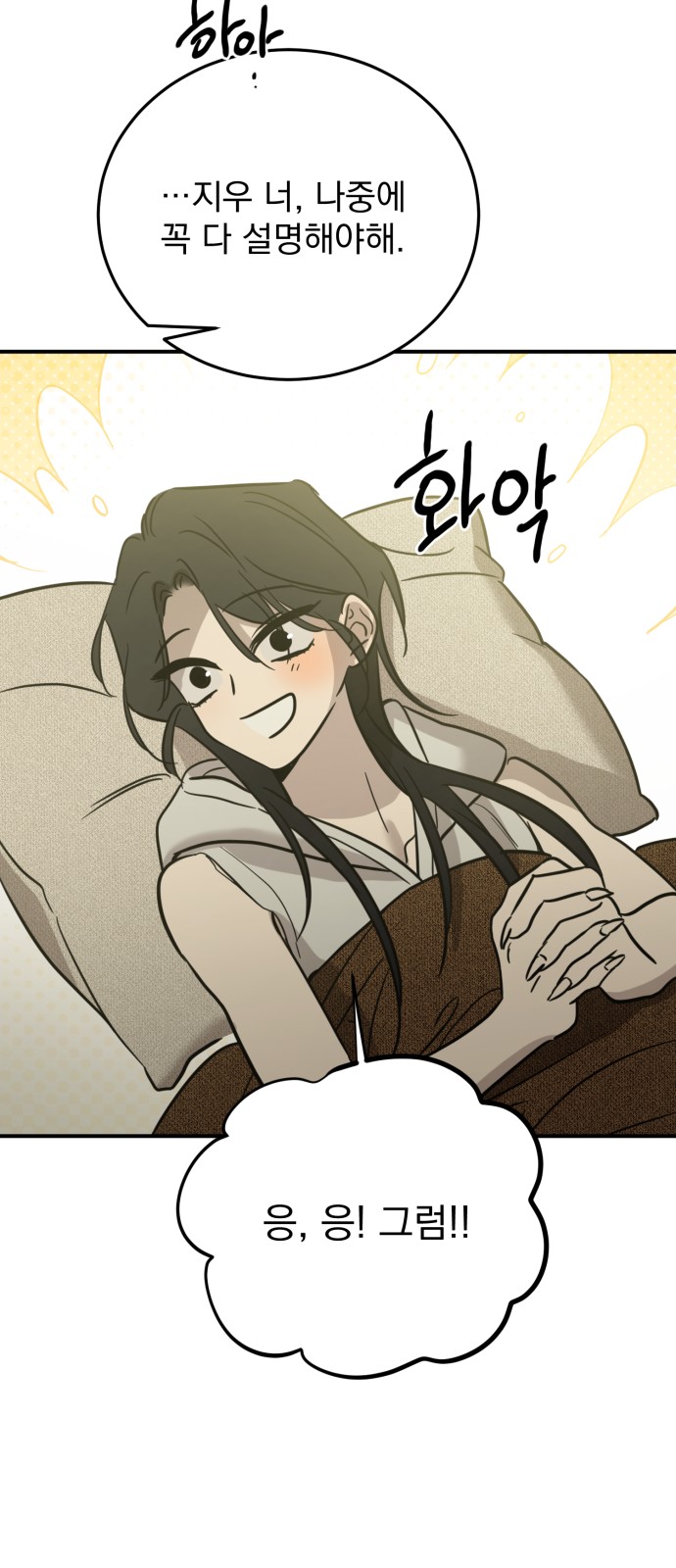 76 페이지