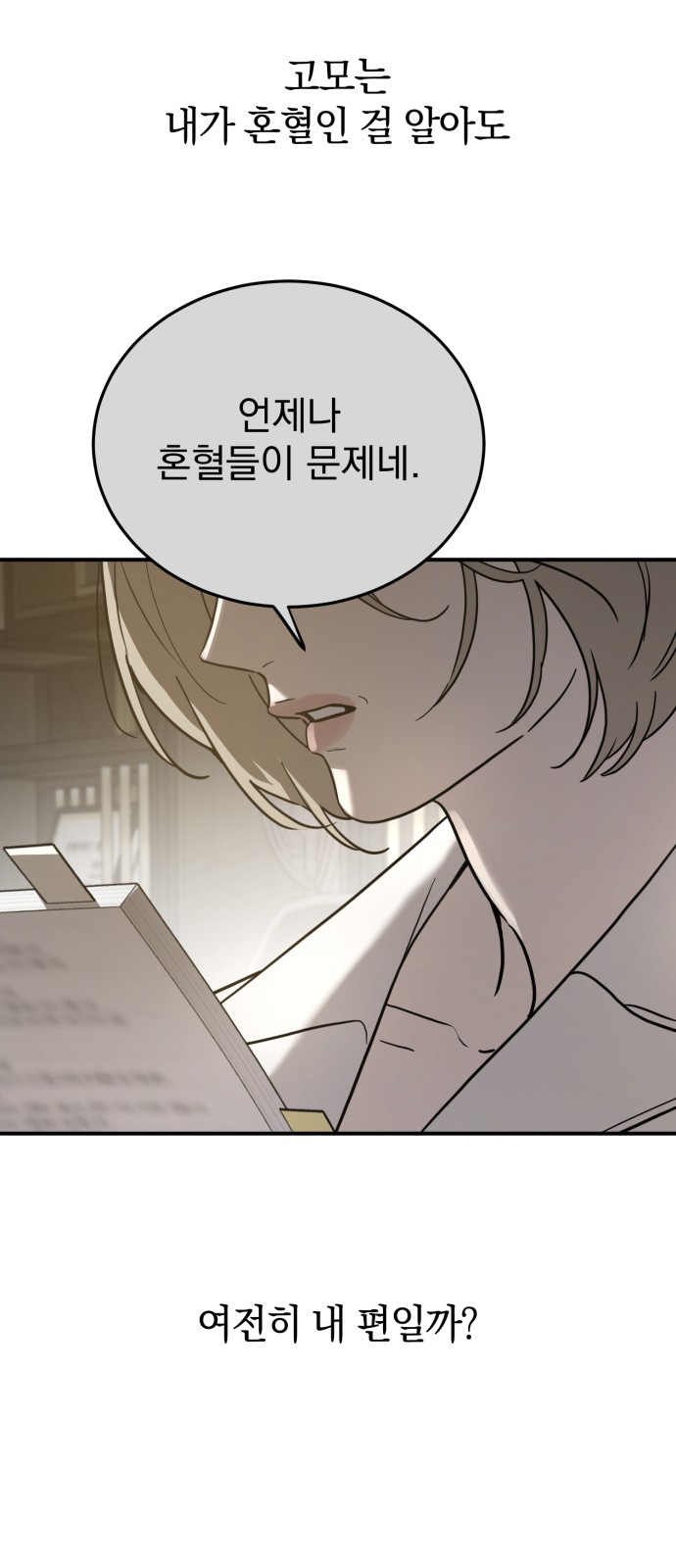 82 페이지