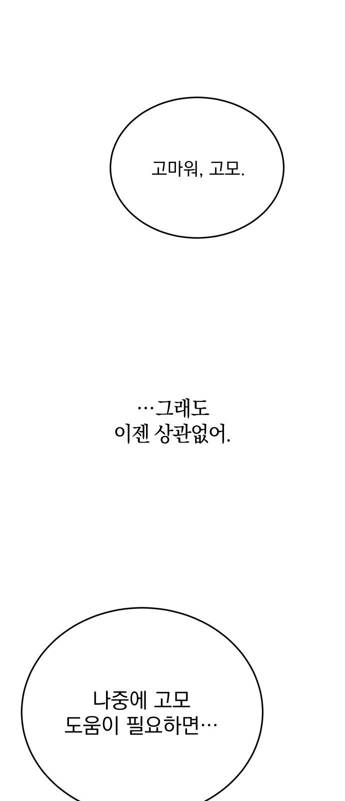 83 페이지