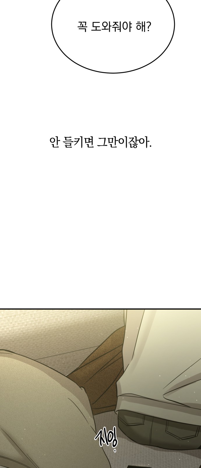 85 페이지