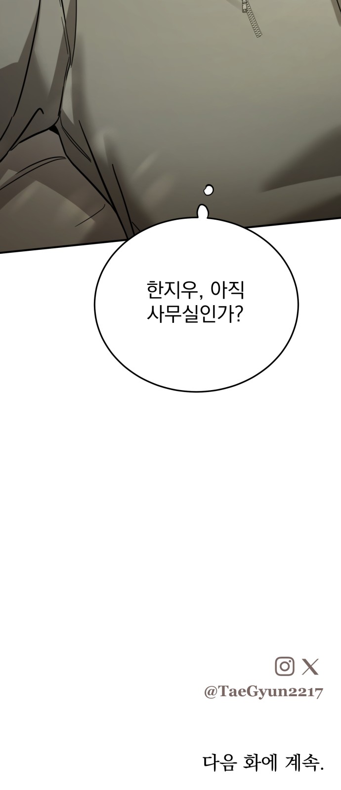 89 페이지