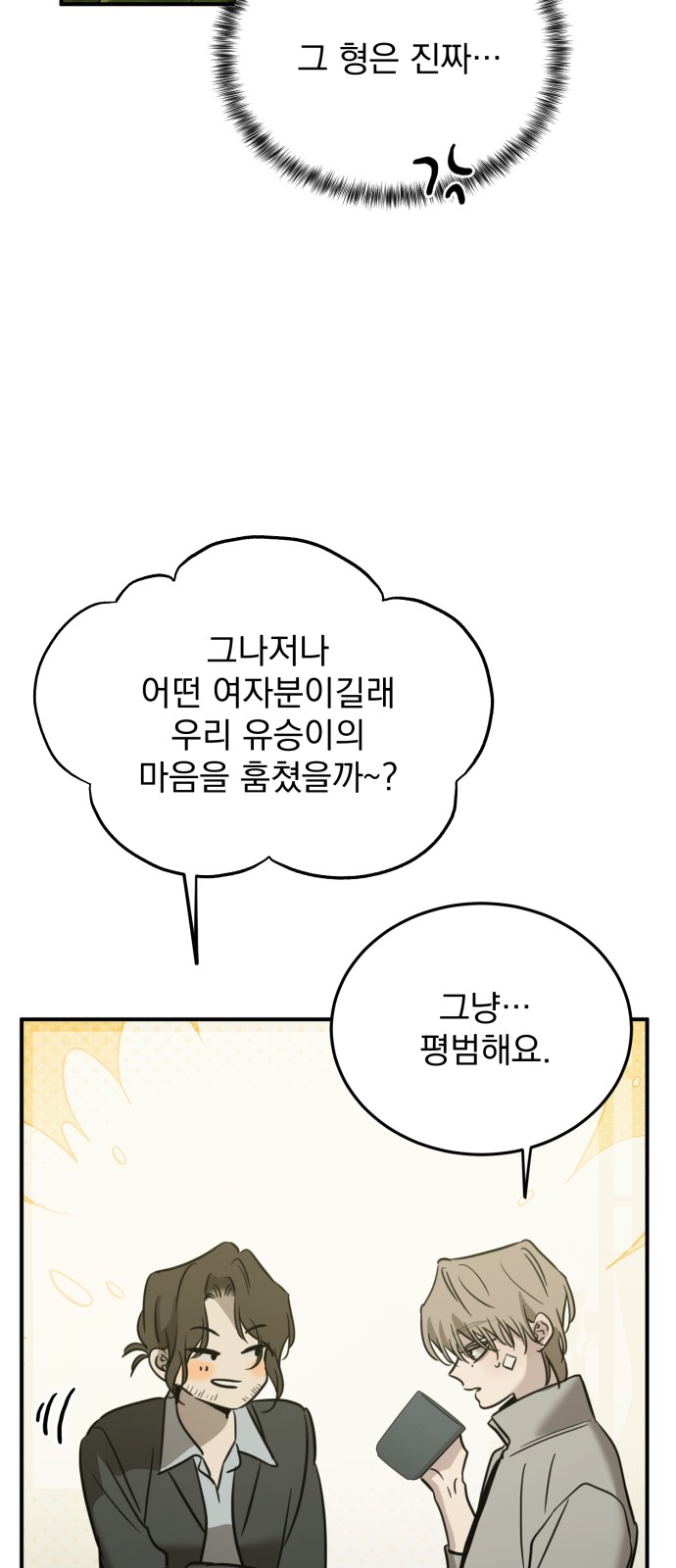 12 페이지