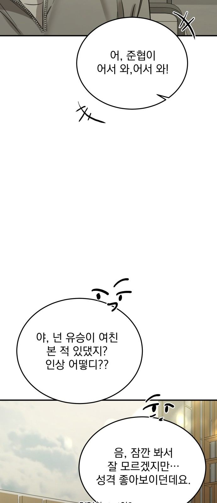 23 페이지