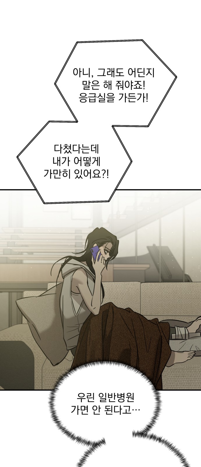 44 페이지