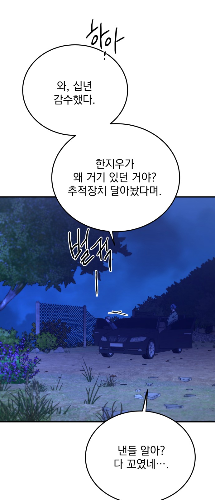 60 페이지