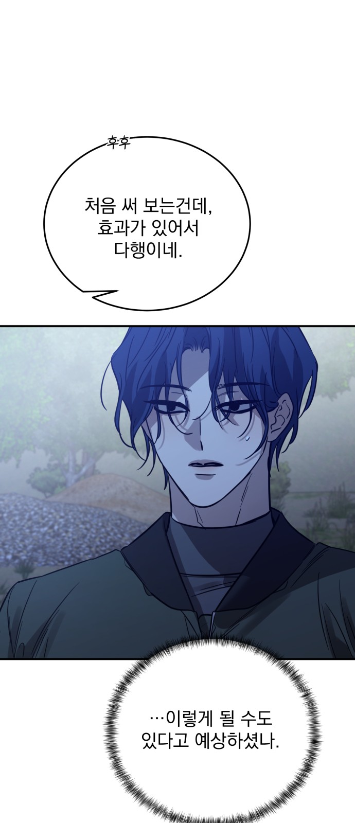 70 페이지