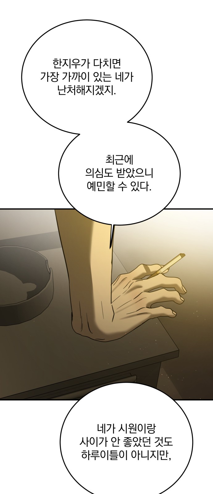 35 페이지