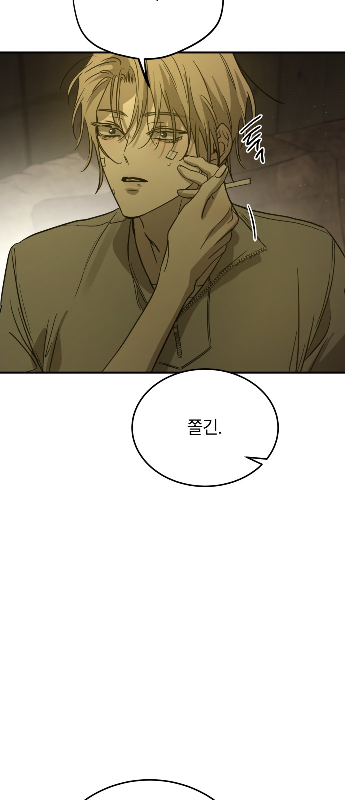 61 페이지
