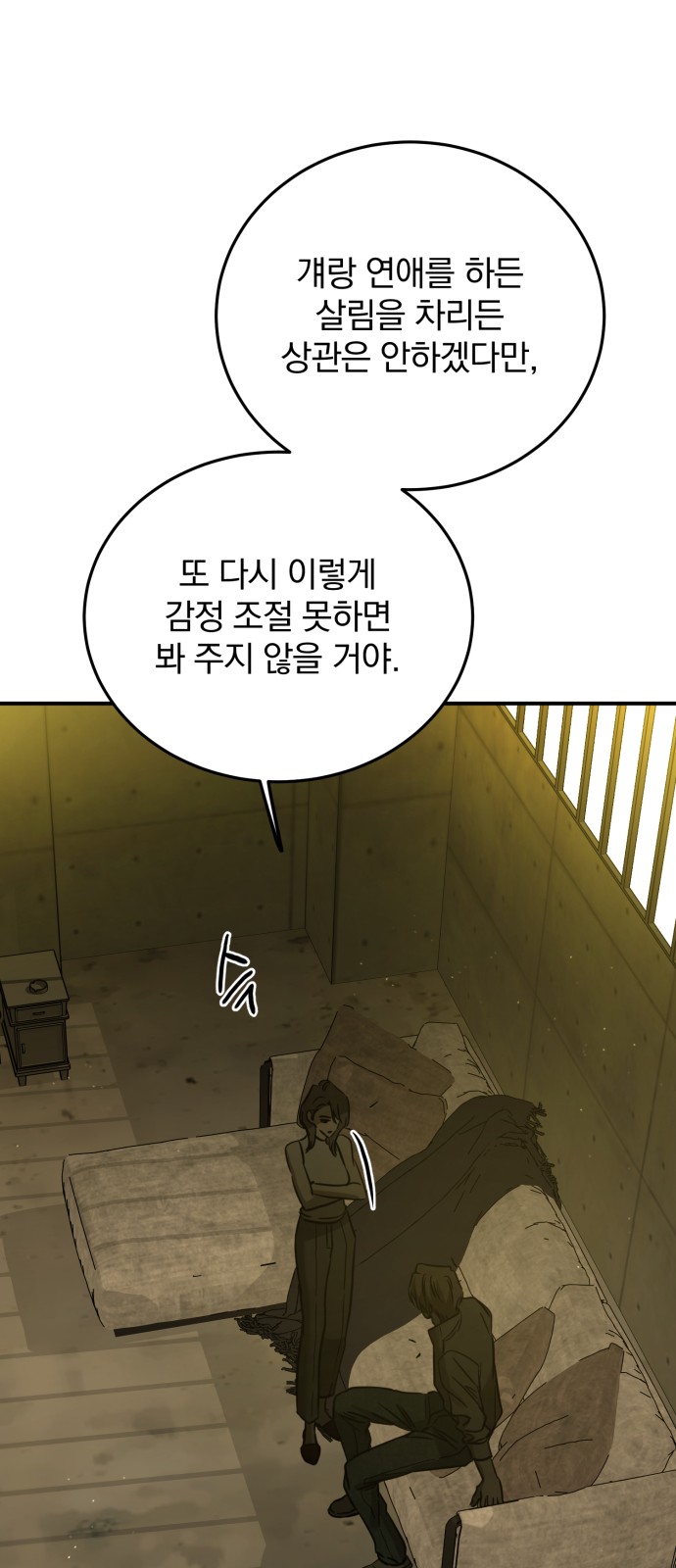 63 페이지