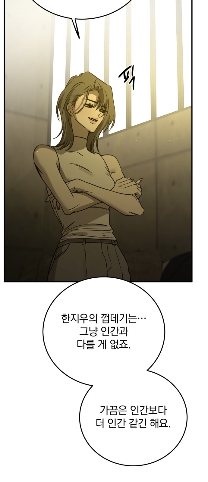72 페이지
