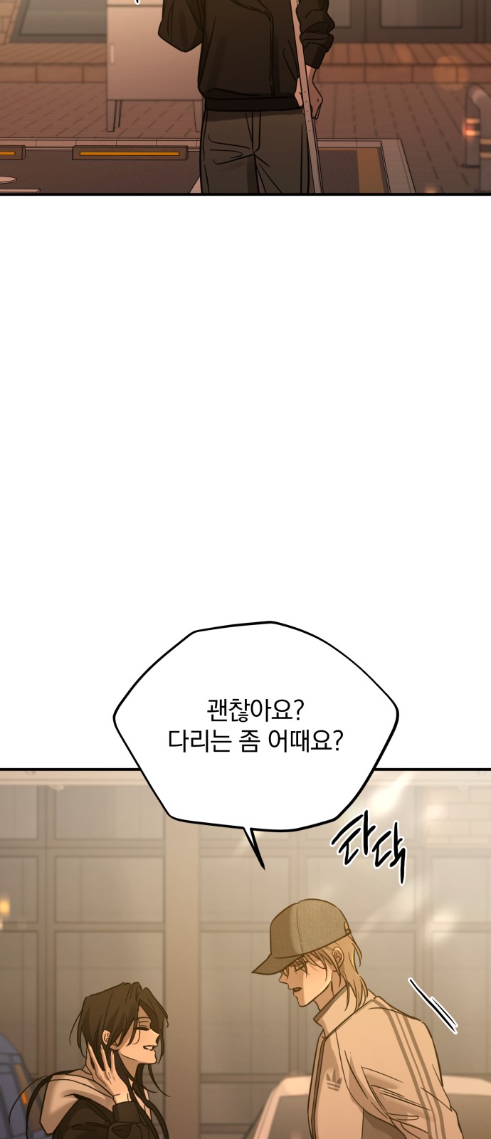 43 페이지