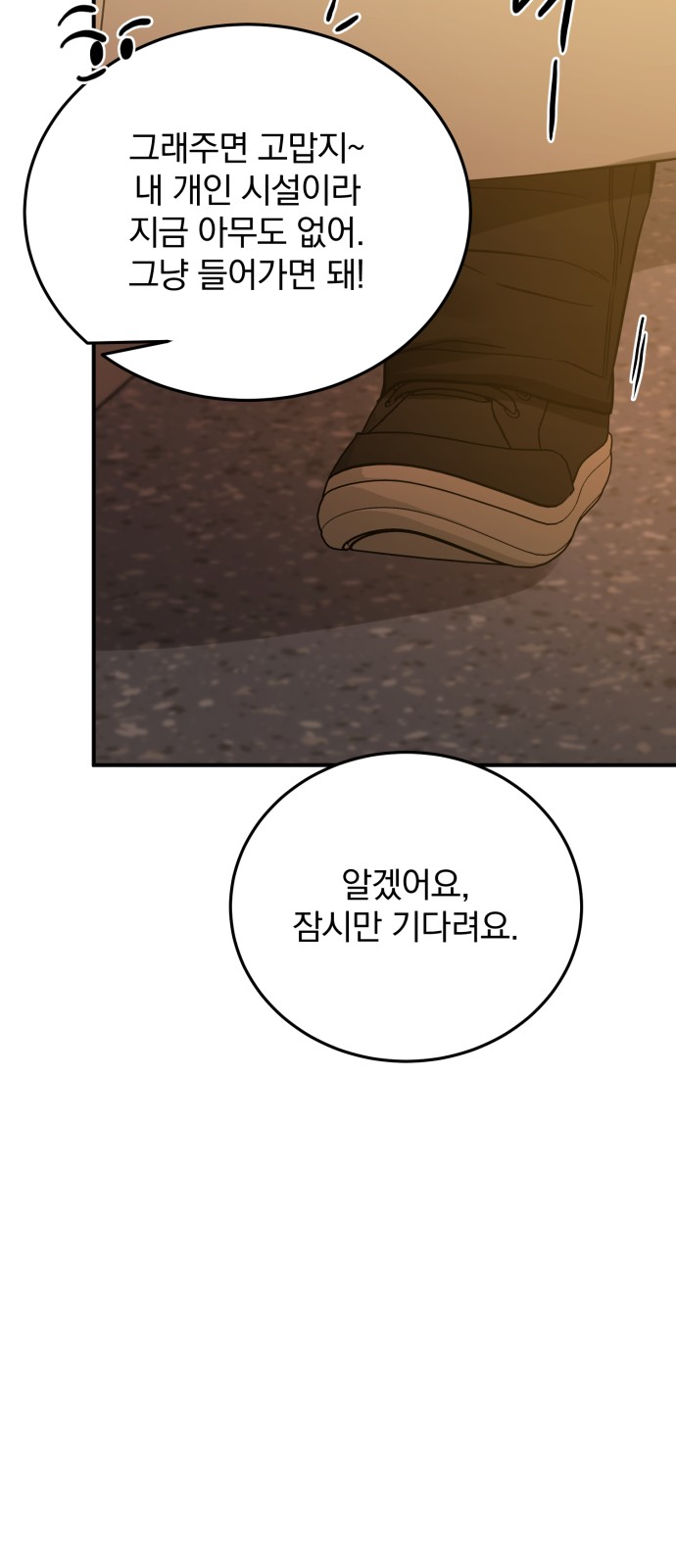 60 페이지