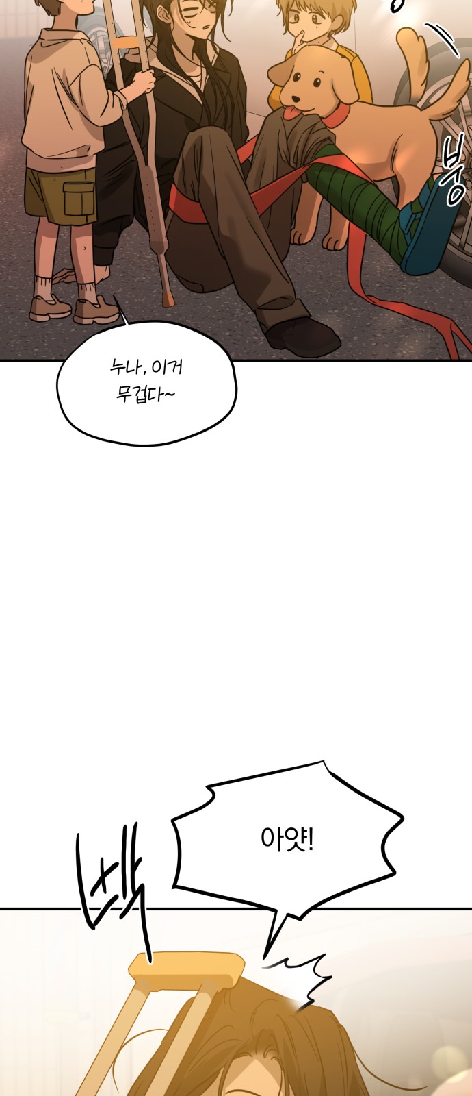 71 페이지