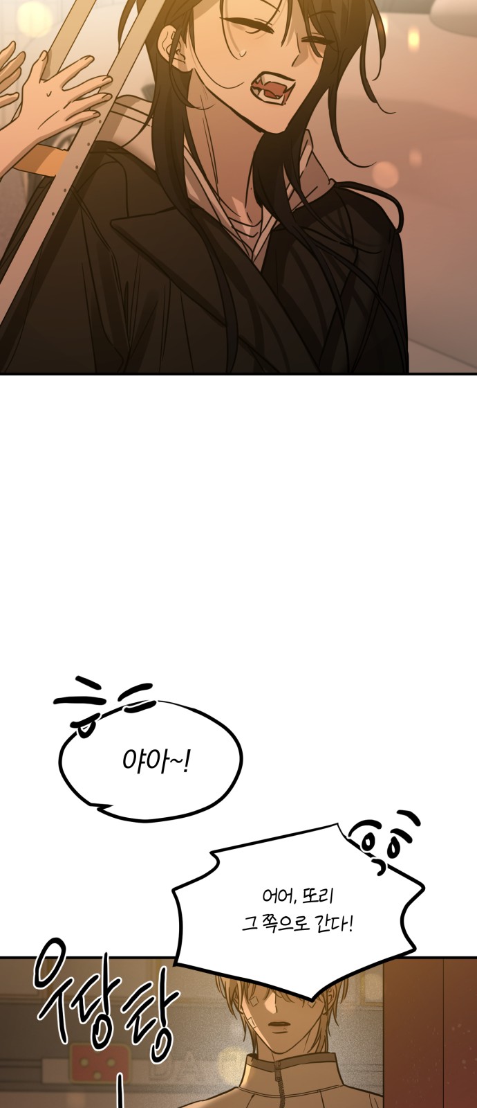 72 페이지