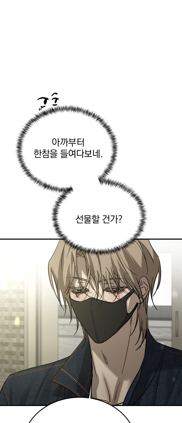 28 페이지