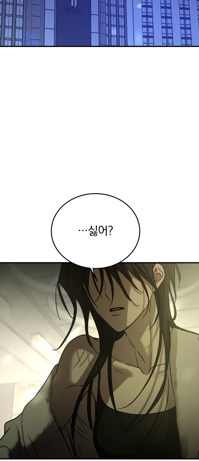 81 페이지