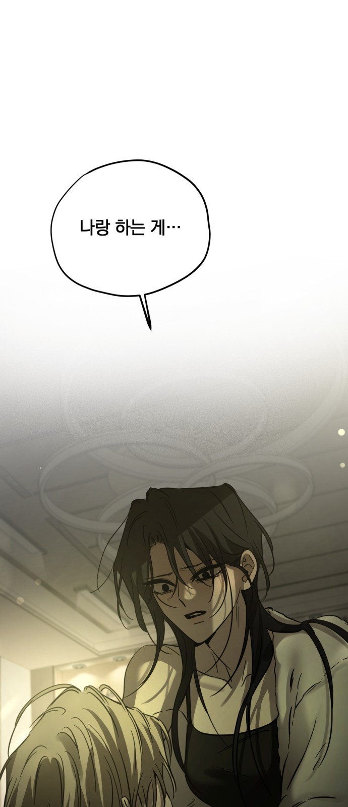 82 페이지