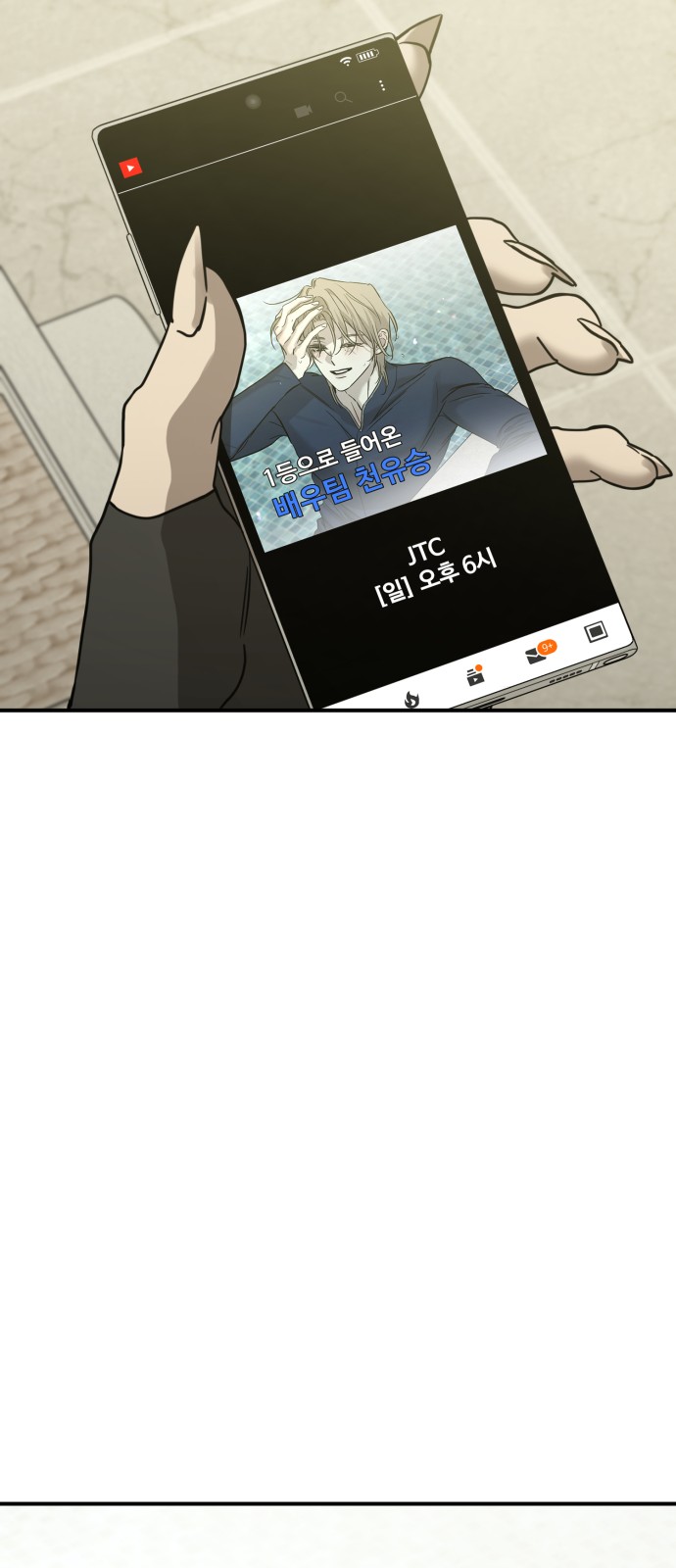 44 페이지