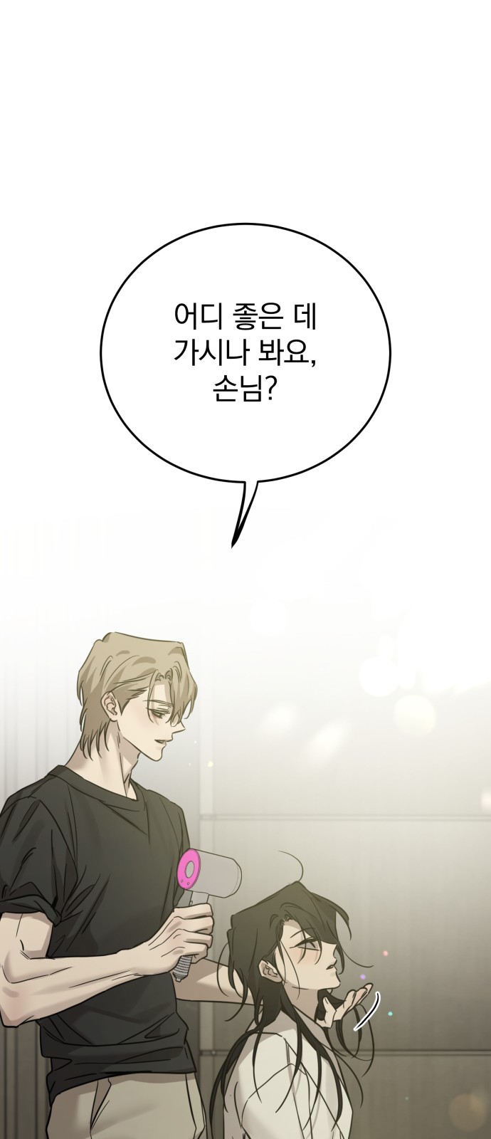 50 페이지