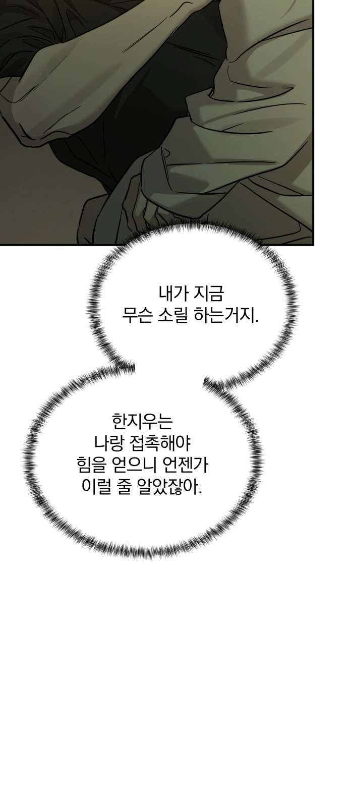 79 페이지