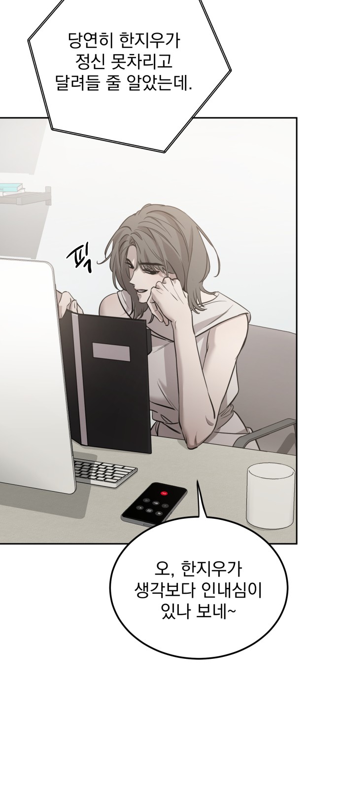 34 페이지
