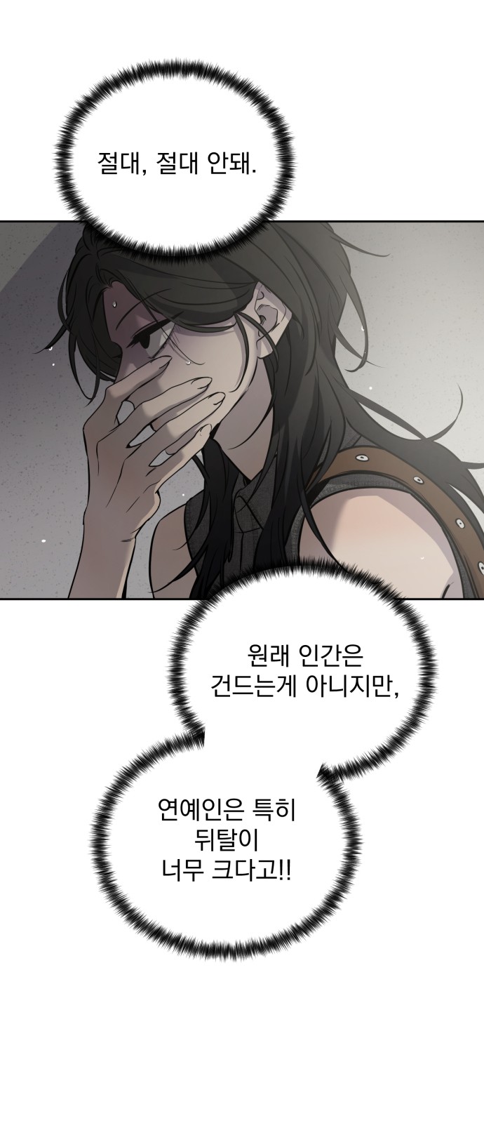 57 페이지