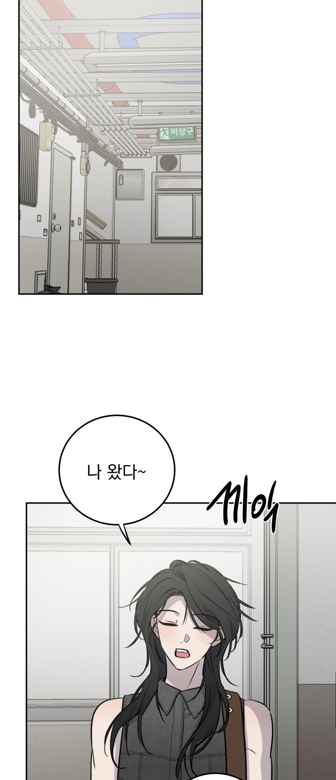 61 페이지