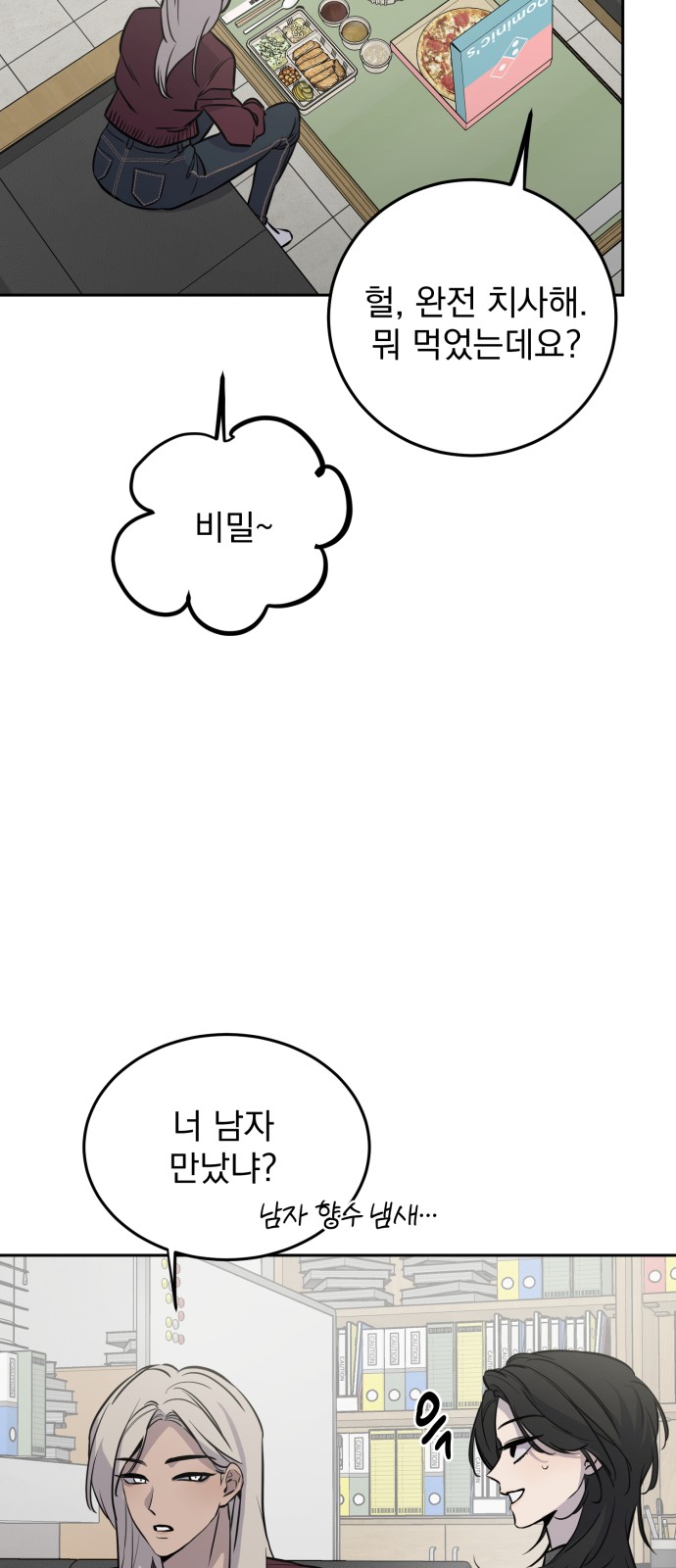 64 페이지