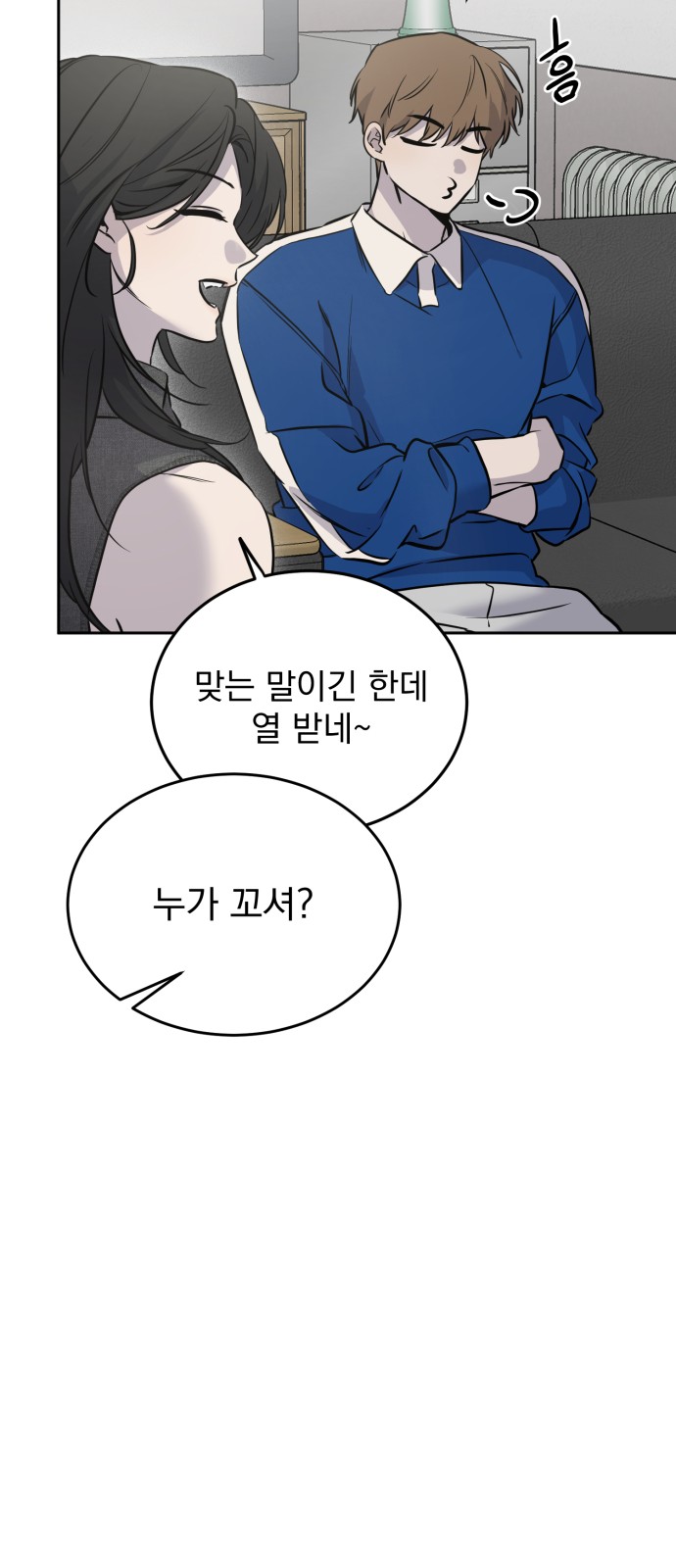 70 페이지