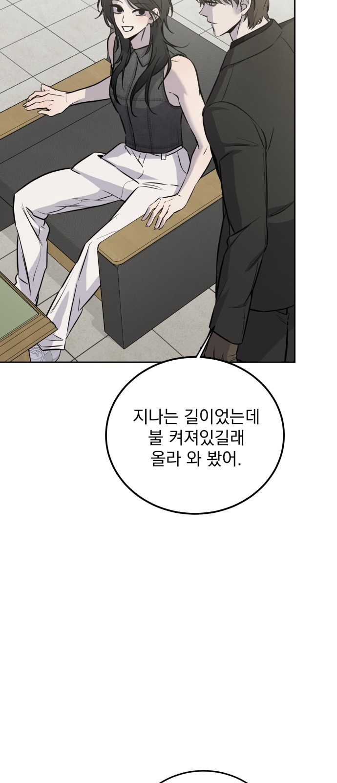 73 페이지