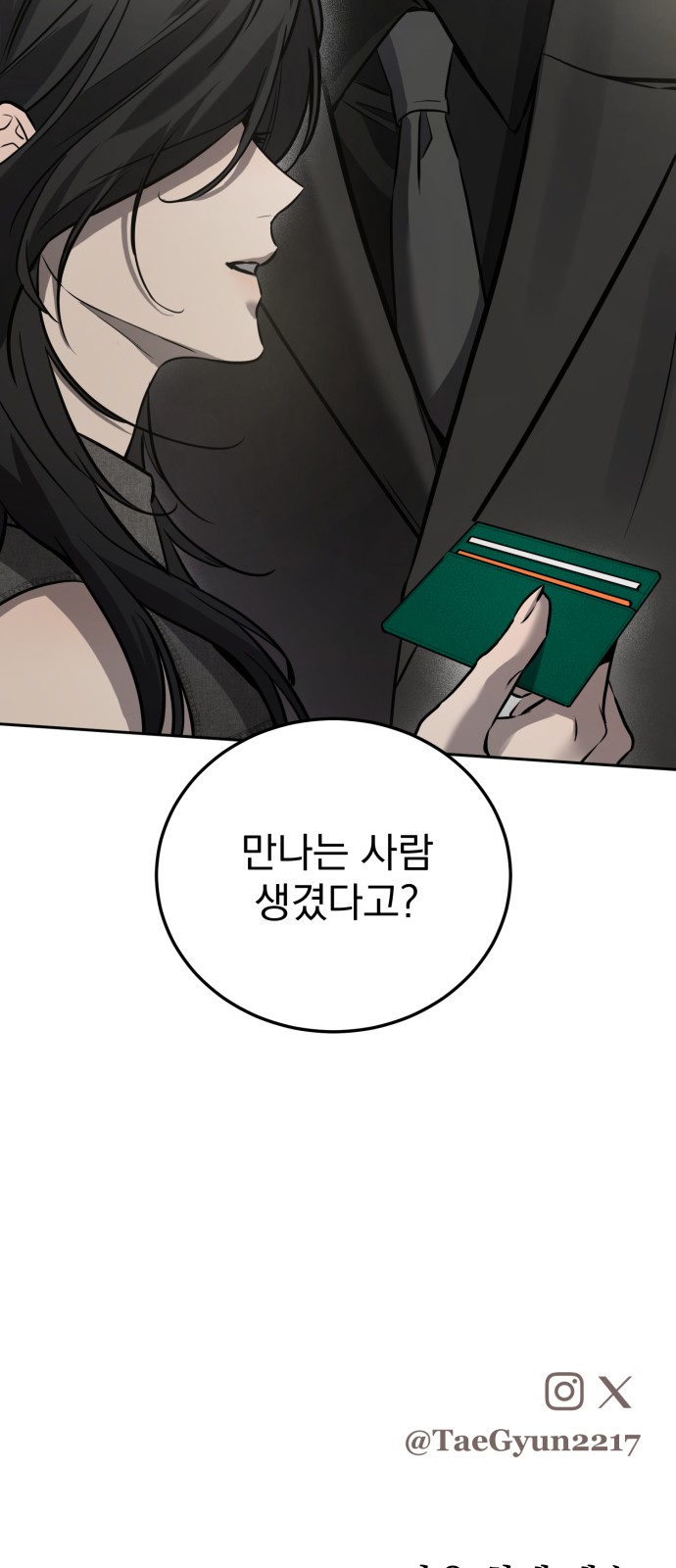 76 페이지