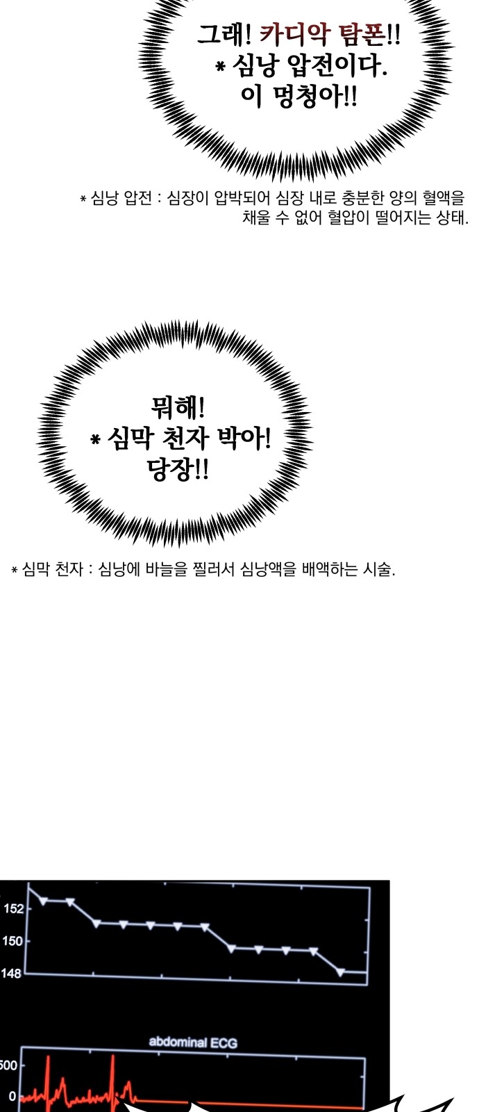 100 페이지