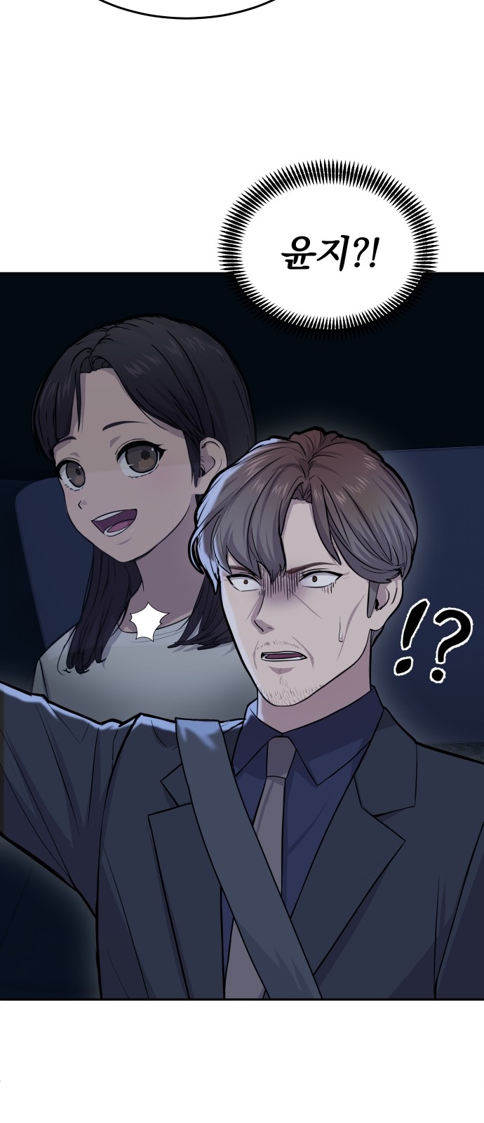 81 페이지
