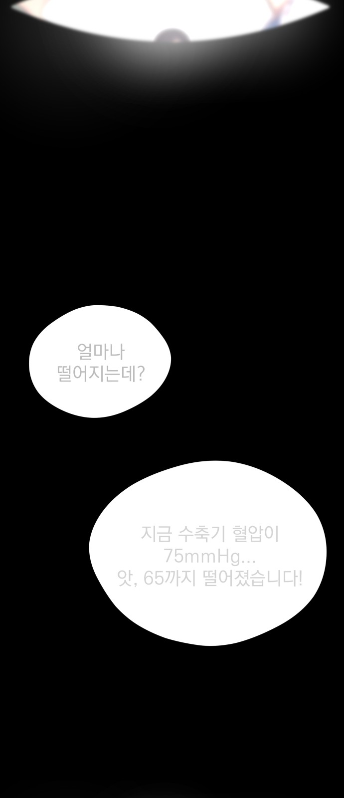95 페이지