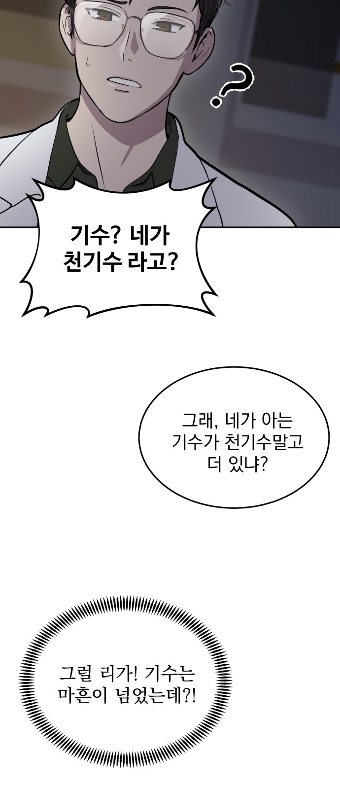 112 페이지